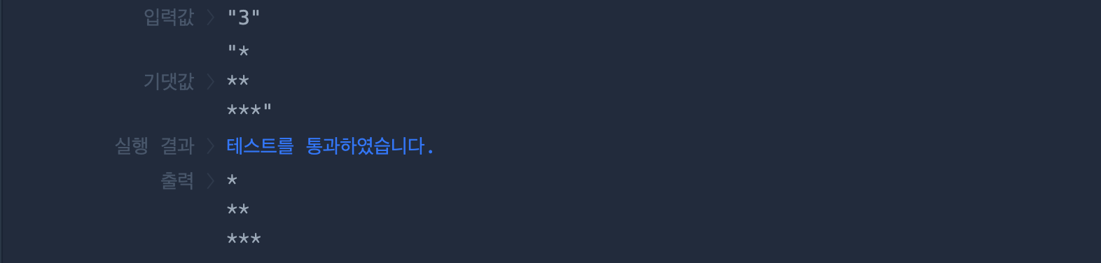 image-20221122183934788