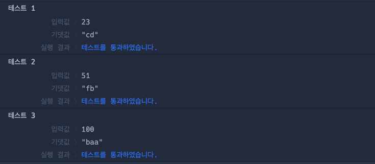 image-20221125010621262