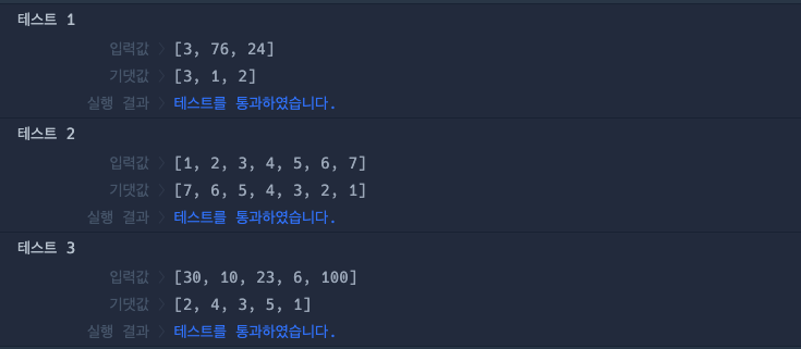 image-20221125192950498