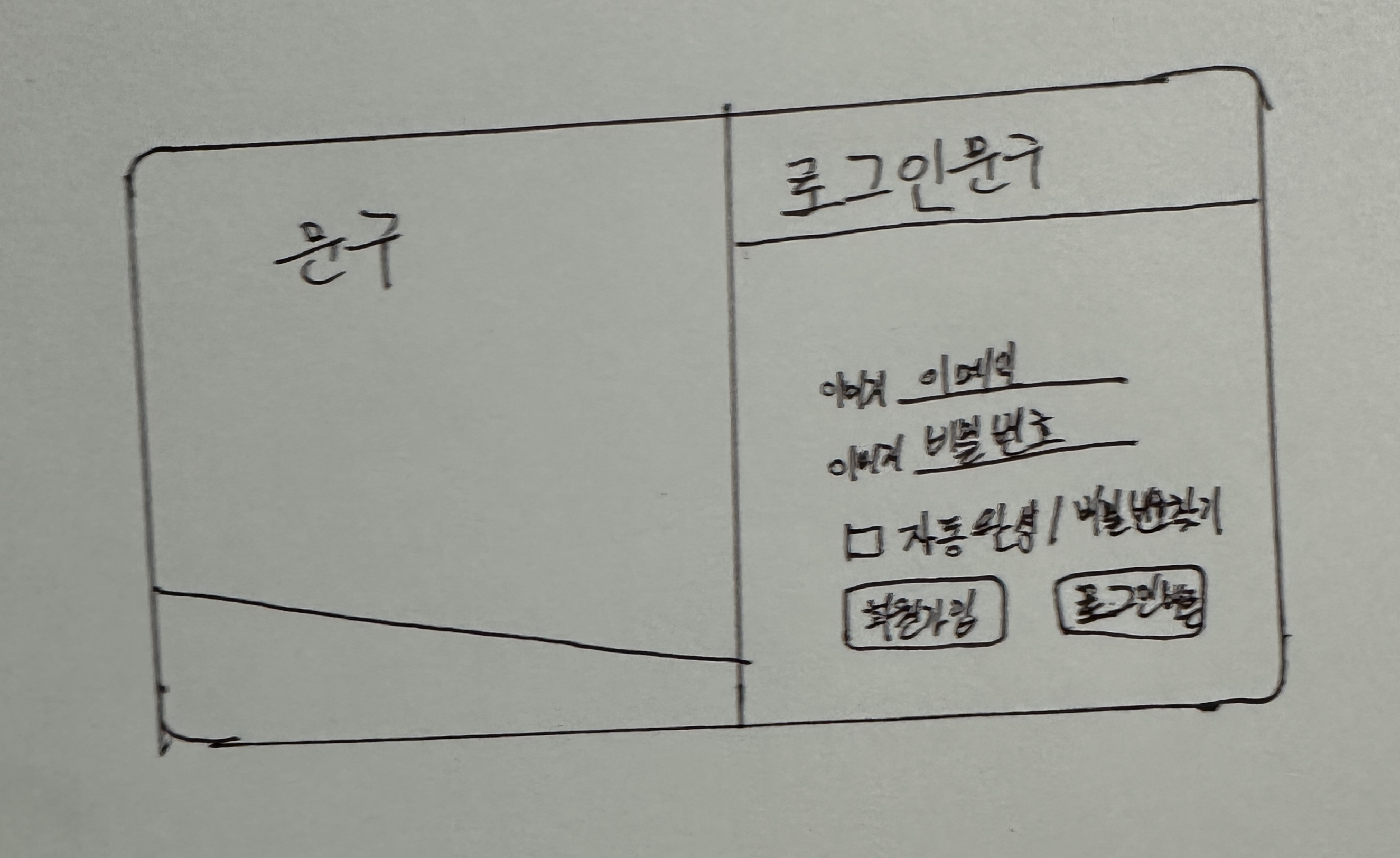 image-20221206224702252